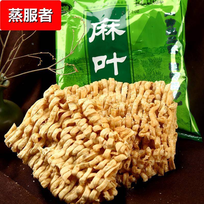 麻叶干吃面空心方便面芝麻叶52/包儿时味道干脆面整箱包邮干粮