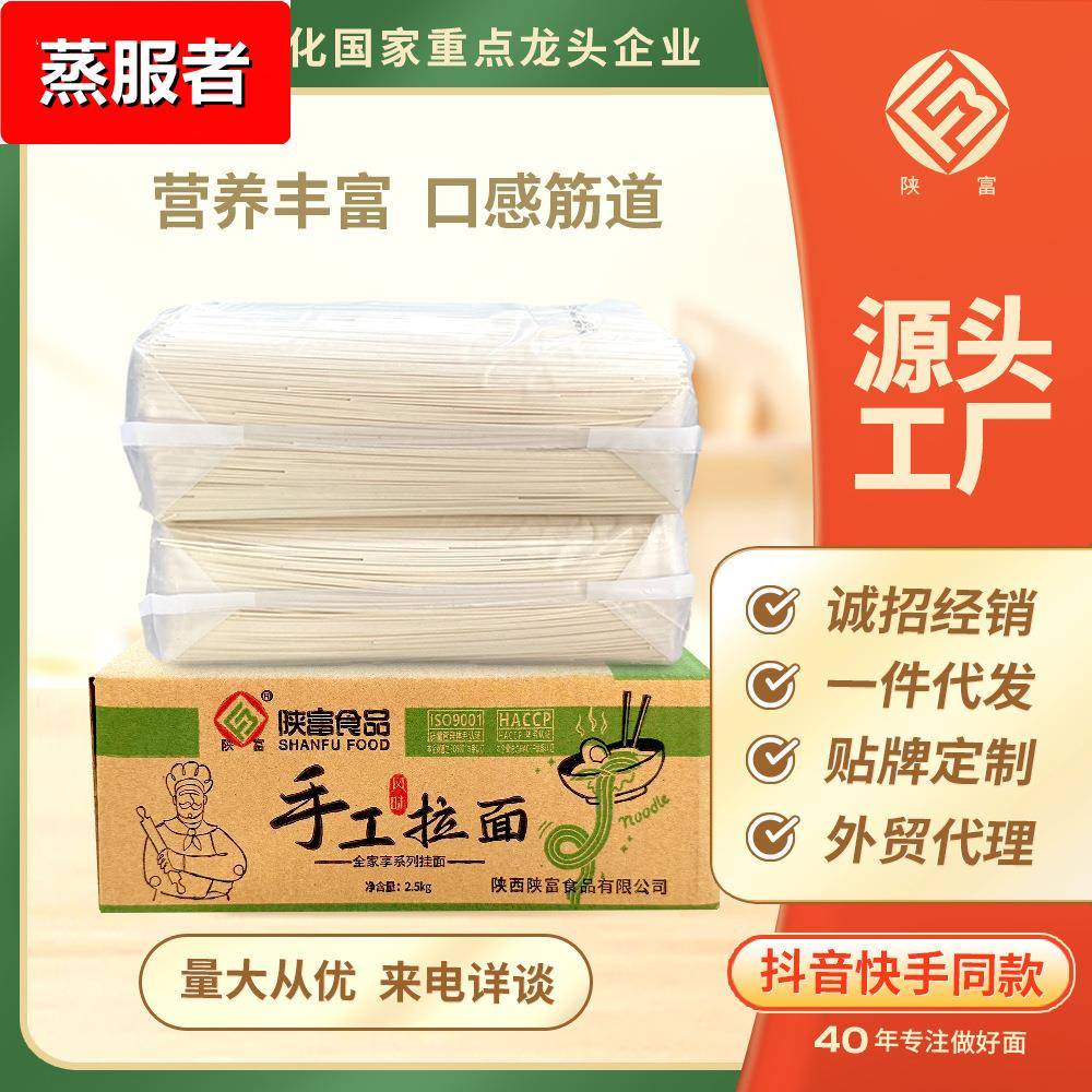 速食面条河南焦作铁棍山药龙须面儿童面条养胃纯挂面淮山面