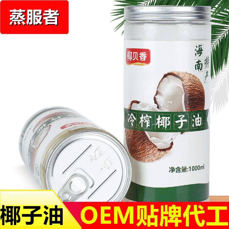 海南椰子油冷初榨三亚特产食用500/1000新鲜新品包邮