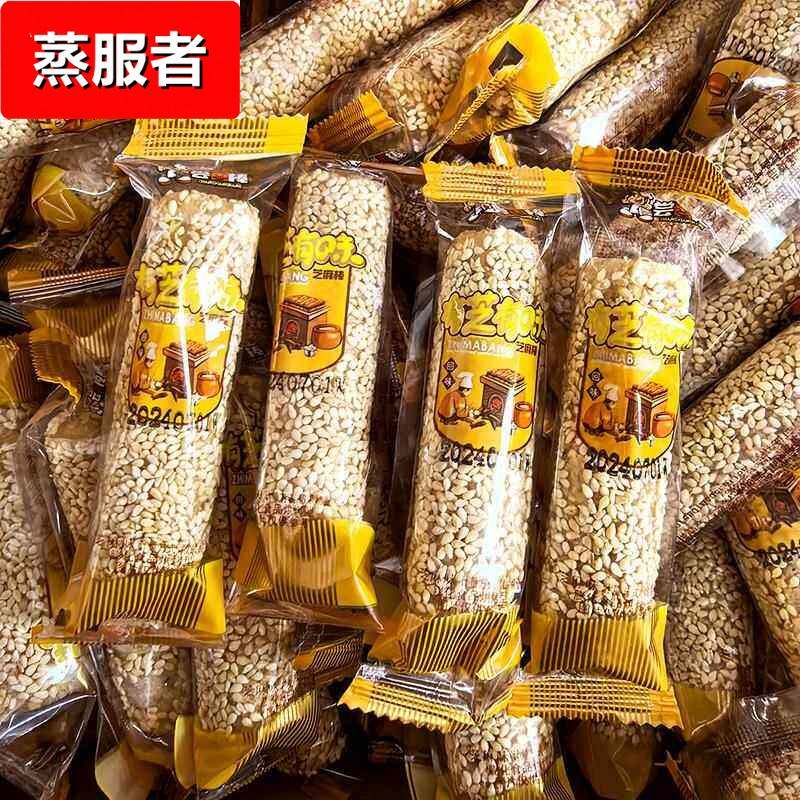 尝香棒有芝有味芝麻棒散装酥糖花生夹心条特产小吃糕点心休闲 零