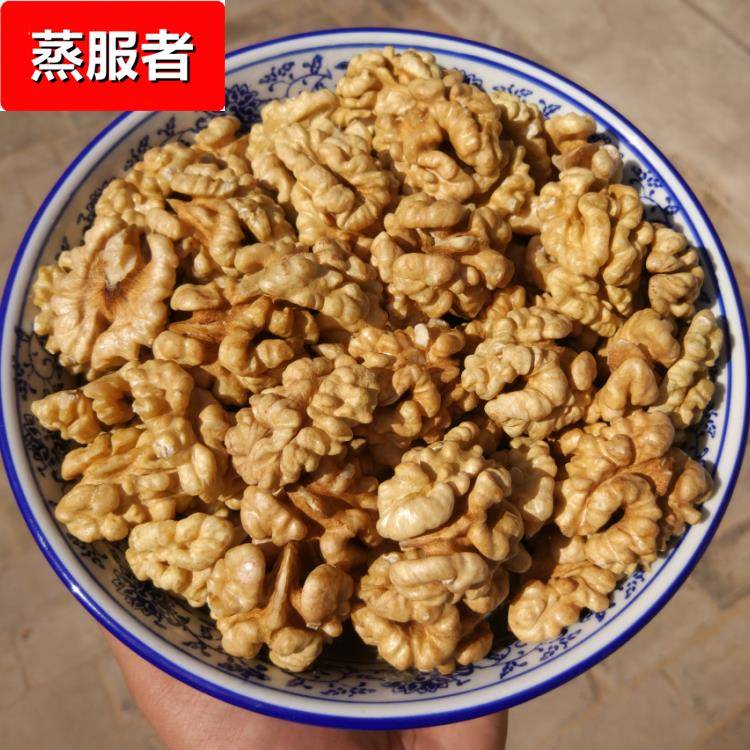 新疆今年新货原味新鲜干生核桃仁大核桃肉一斤包邮 500散装