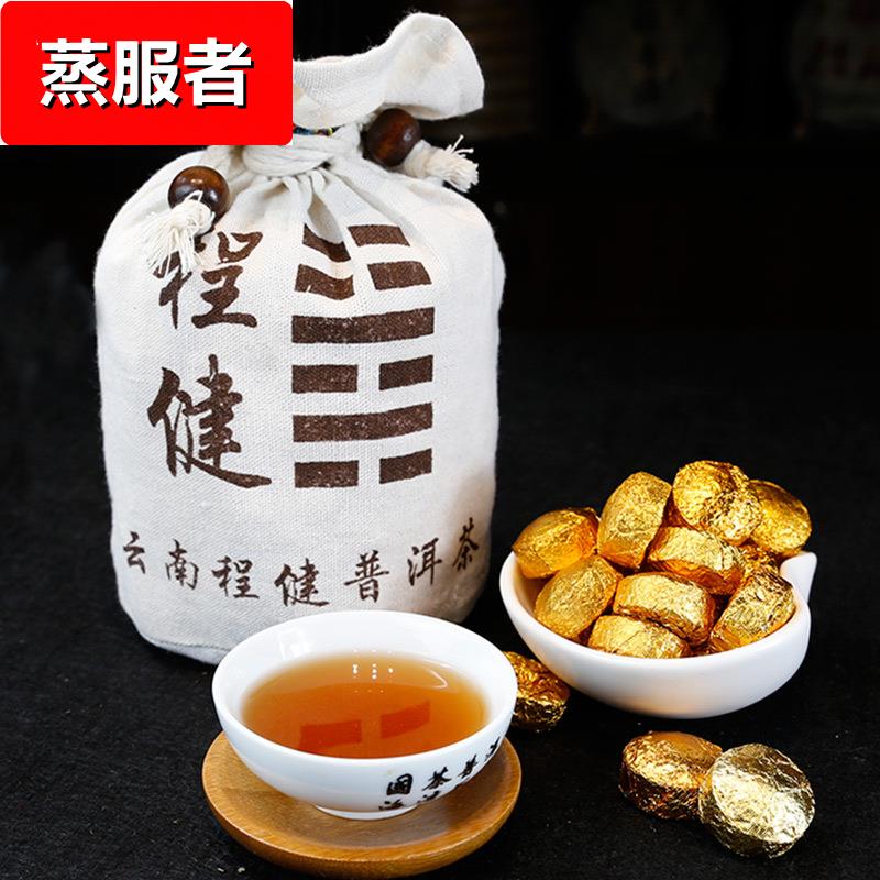 厂家云南新普号糯米香普洱熟茶 迷你小沱茶散装500g 普洱茶