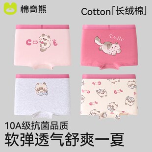 头宝宝四角短裤 女童内裤 女孩全棉a类裤 纯棉儿童平角底裤 2d025新款