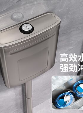 304不锈钢冲水箱公共卫生间蹲便器马桶水箱厕所挂墙式蹲坑节水箱
