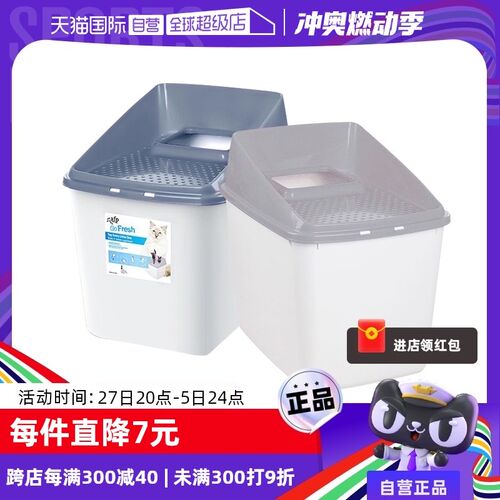 【自营】afp猫砂盆顶入式全封闭超大号防外溅防带砂隔臭猫咪用品