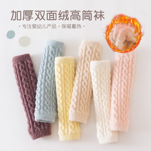 婴儿护膝秋冬款护k膝婴儿爬行加厚长筒护腿宝宝护膝保暖换尿裤袜