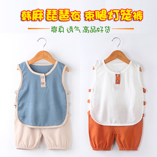 灯笼裤 儿童夏季 M套装 琵琶服女宝宝无短袖 2021新 衣服男童背心套装