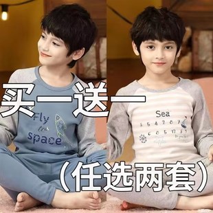 儿童睡衣纯棉内衣套装 全棉小孩宝宝打底男孩线衣线 男童秋衣y秋裤