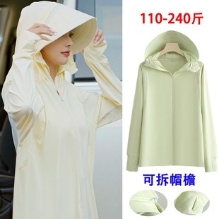 连帽防冰丝晒 胖mm夏女宽松显瘦遮肚长S袖 加宽帽檐可拆 200斤大码