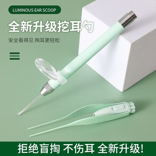 【下单立减50】挖耳n勺神器带灯硅胶掏耳勺发光柔软头套装_Y-1