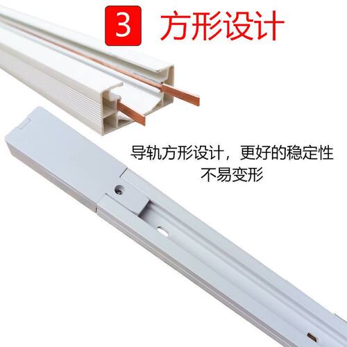 led轨道灯轨道条1米1.5米服装店D射灯客厅灯商用轨道槽转接头配件