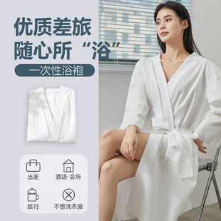 一次性浴袍浴巾酒店旅行便携洗澡巾女睡衣男睡袍W长款速干浴巾