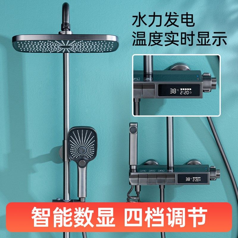 淋浴花洒套装淋雨浴套装枪灰色沐浴卫浴恒温数显增压喷头花洒套装,家装主材,智能花洒套装/淋浴屏,淘宝优惠券,粉丝福利购,淘宝优惠卷