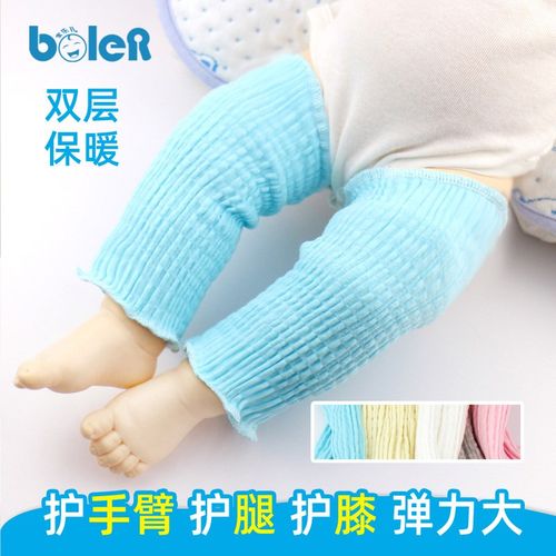 婴儿护腿护膝护手臂套空调房睡觉保暖双层K棉春秋季男女宝宝手袖