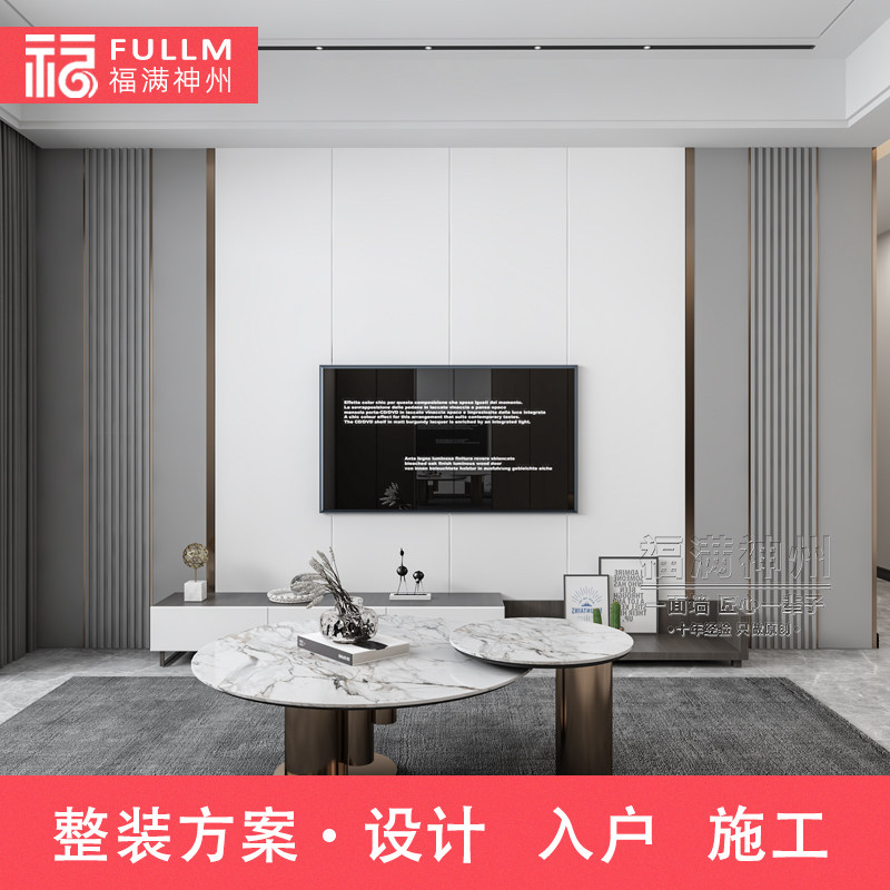 硬包电视背景墙现代简约轻奢高档装饰客厅沙发卧室床头软包定制