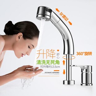 洗头分体式双孔台盆洗手脸盆冷热龙头可抽拉式面盆水龙头伸缩升降
