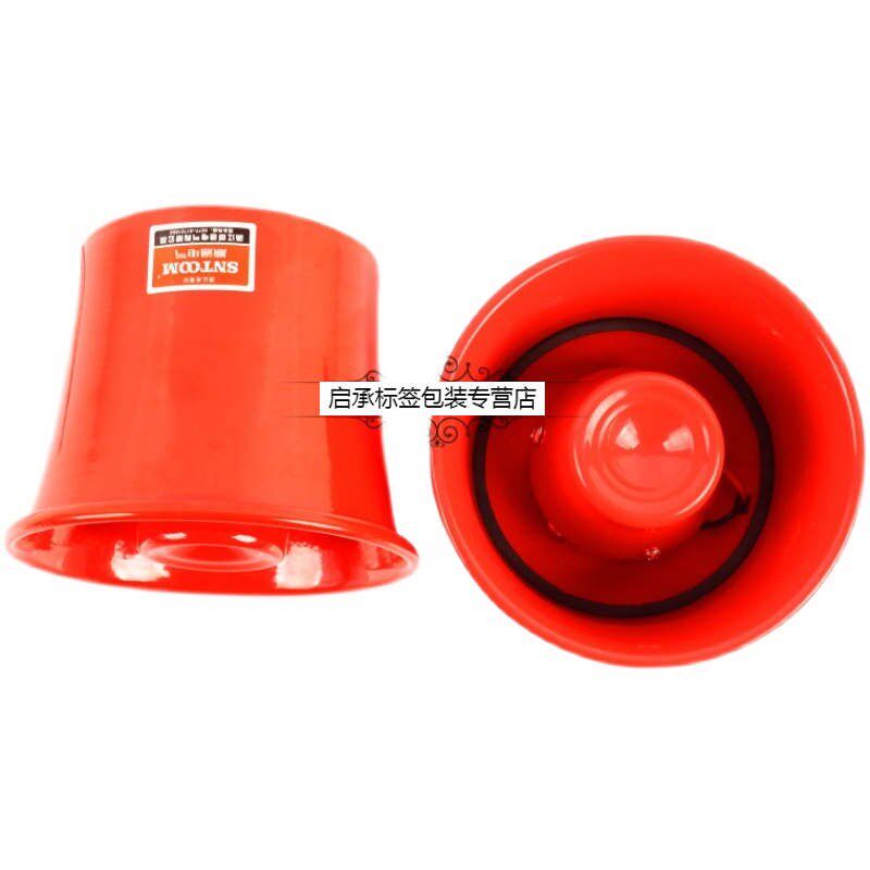汽车车载扬声器迷你扩音器电子蜂鸣器报警器喇叭220v12v24v厂销