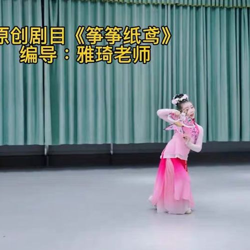筝筝纸鸢舞蹈道具 儿p童成人演出风筝道具 古典舞小舞蹈家纸鸢道