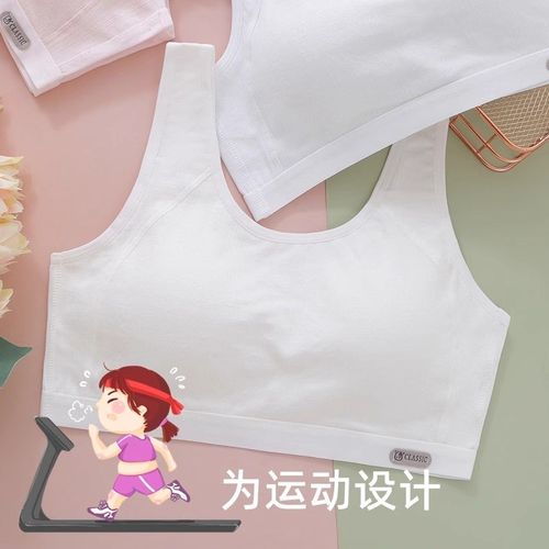 少女文胸小背心初中高中学生青春发育期运动防震纯V棉女生内衣轻