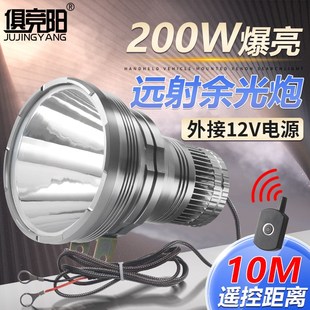 户外12V头灯夜钓鱼激光炮超亮远射遥控式余光炮升级款热成像伴侣