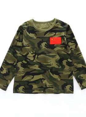 儿童迷彩纯棉T恤夏季军绿色夏令营E军训服长袖男女童短打底衫演出
