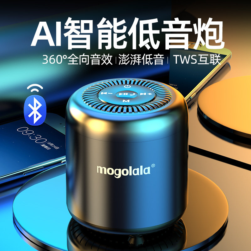 无线蓝牙迷你小音箱大音量收付款语音播报便捷式超重低音炮插卡