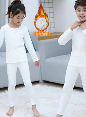 儿童白色加绒保暖内衣p打底套装中领男女童秋衣秋裤纯棉半高领表
