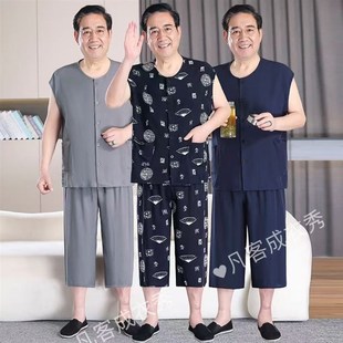 中老年宽松C家居服套装 夏季 短袖 七分裤 两件 男士 薄款 睡衣棉绸开衫