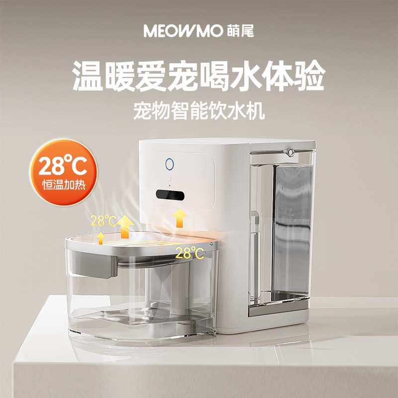 萌尾恒温猫咪饮水机猫喝水器流动无线大容量宠物喂食自动喂水器狗