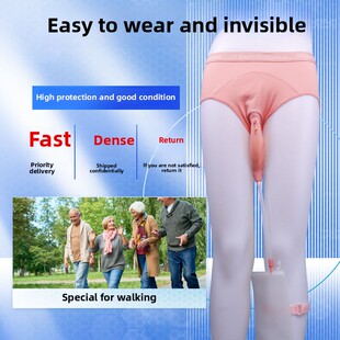 行走式 硅胶接尿器女士老人尿失禁女用接小便神器外出防漏尿袋内裤