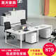 职员办公桌椅组合4四人位办公桌简约现代6六人位办公桌员工位卡座