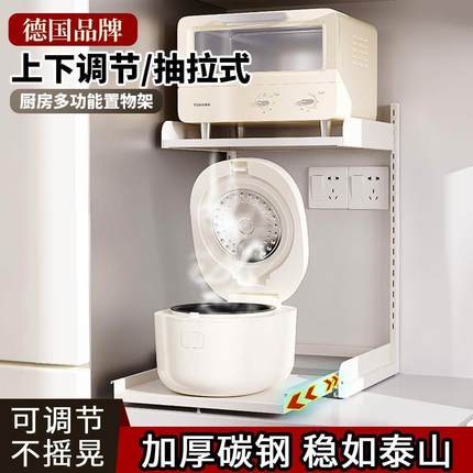 厨房多功置物架台面2971调可节电饭煲架子能微波炉支架抽拉角转收
