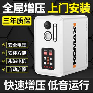 增压泵静音家用自来水全屋全自动自吸泵水泵热水器加压泵小型220v