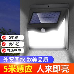 太阳能庭院户外灯家用室外防水人体感应路灯院子阳台LED壁灯 新款