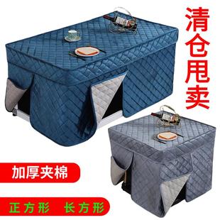 烤火桌布加绒加厚烤火罩正方形电炉罩套烤火炉桌罩套电暖炉罩 新款