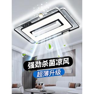 客厅灯主灯吸顶中山灯具卧室餐厅带电扇一体灯 无叶风扇灯2024新款