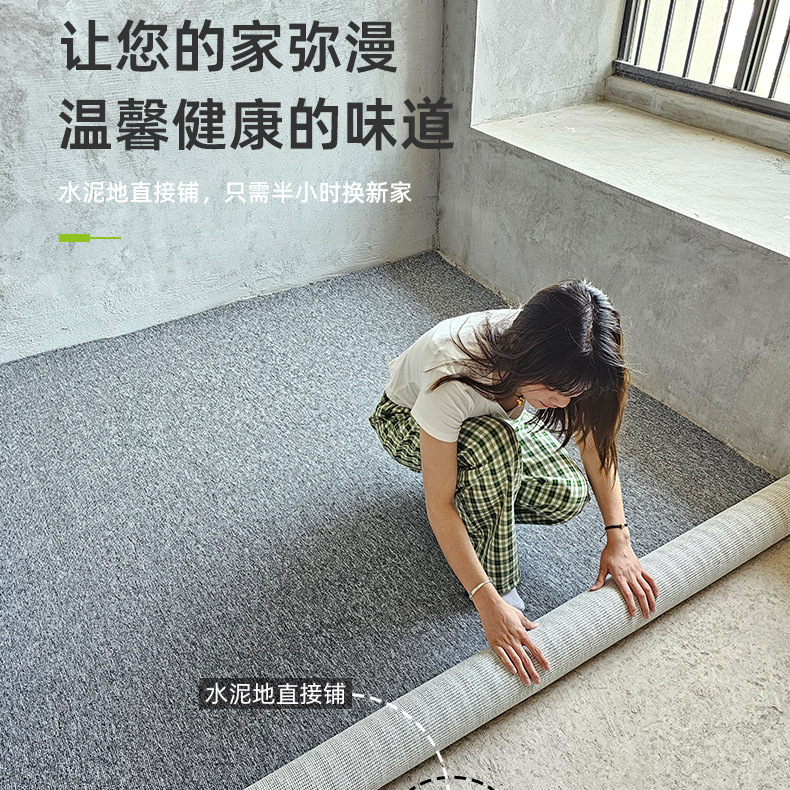 可定制大面积阻燃静音地毯