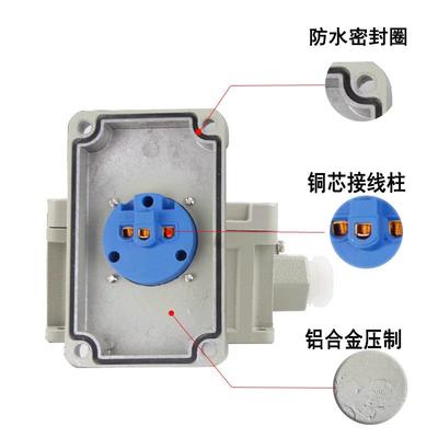 防爆插座220v五孔插座10A16安多孔插座380v工业插座带开关的插座