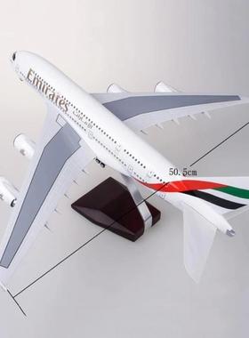 超大客机1:160 46cm A380 Emirates 阿联酋带灯航空仿真飞机模型