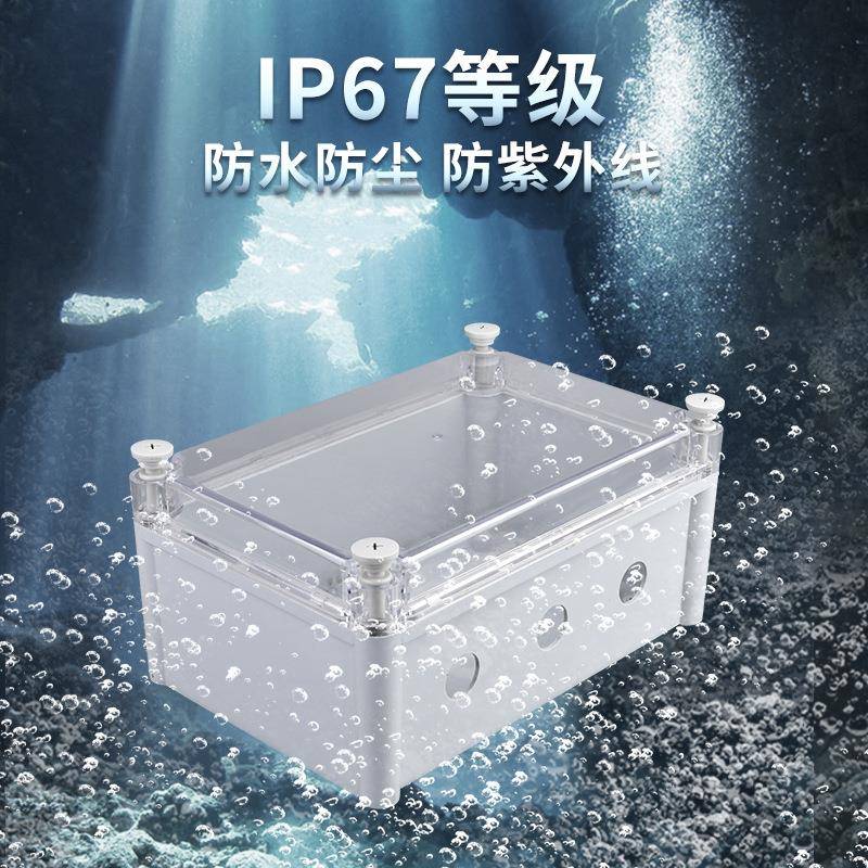 透明盖防水接线盒ABS塑料螺栓IP67密封控制盒户外防尘电缆接线盒