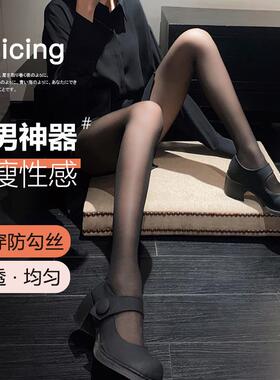 丝袜女超薄款超透性感连裤袜肤色肉色光腿黑色神器裸感隐形塑形