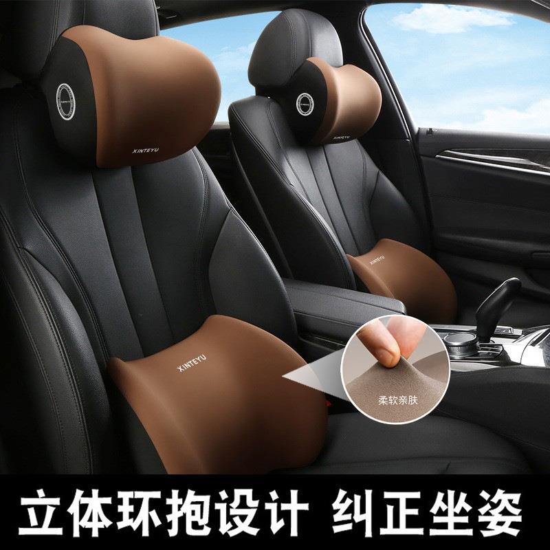 汽车头枕护颈枕车用航空级颈部靠枕车载车内座椅腰靠垫支撑记忆棉