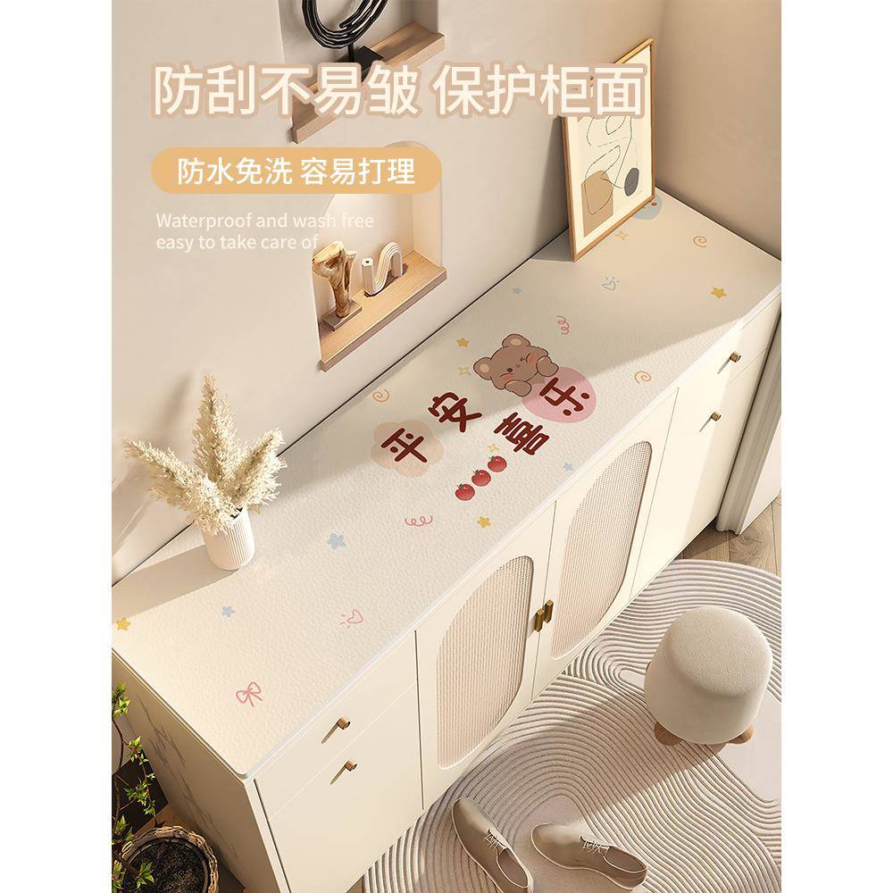 鞋柜防脏垫电视柜垫子台面桌布茶几桌面保护垫餐边柜桌垫防烫免C&