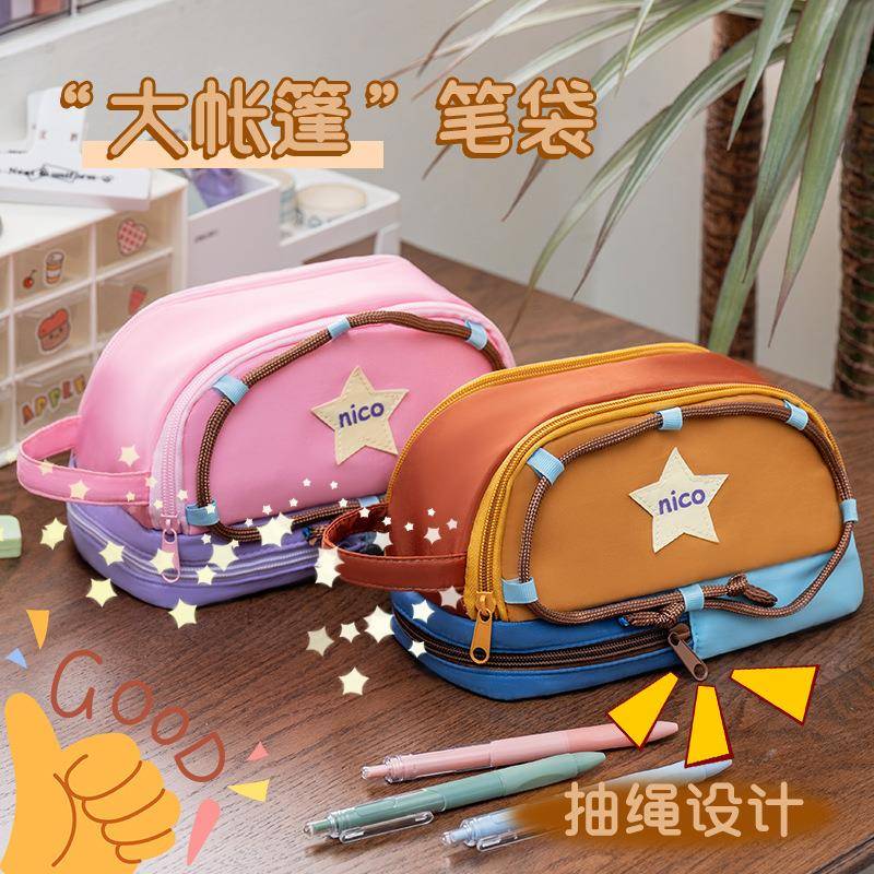 2025新款女孩男孩款高颜值小学生初中高中大容量笔袋文具盒铅笔盒