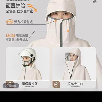 骑行雨披电动车加大加长防暴雨新款全身女时尚摩托车电车雨衣