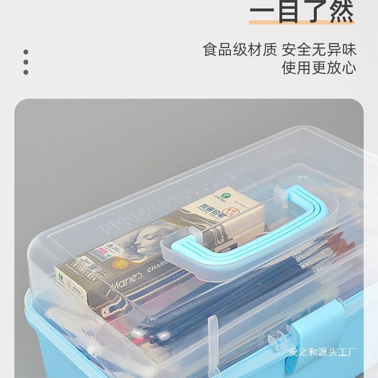保联美术生工具箱家用画画毛笔书法收纳盒透明画箱多功能收纳盒