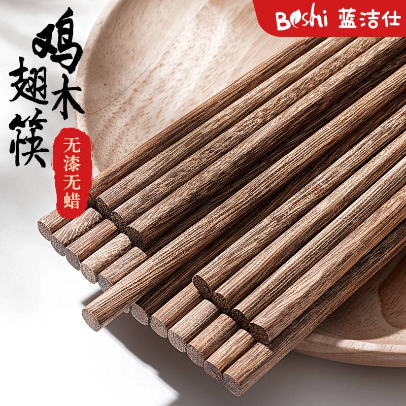 筷子家用高档新款鸡翅木红木无漆无蜡防滑火锅加长筷油炸耐高温