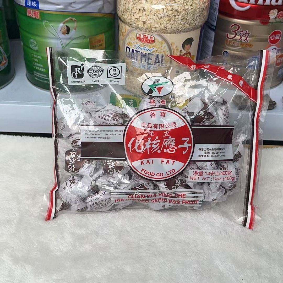 香港代购 启发纸包化核陈皮梅加应子李子蜜饯果脯儿时怀旧零食品