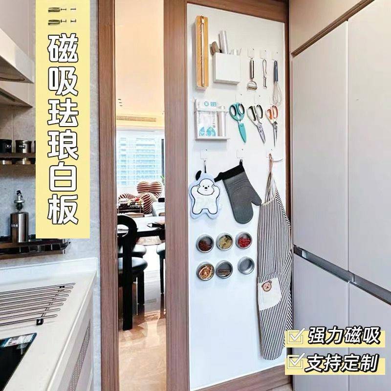 珐琅板磁吸平替哑光白板厨房墙面家用儿童可擦写可投影耐油污工厂