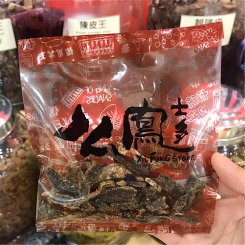 香港代购上海么凤话梅王 特制冬姜 进口开胃37.5克